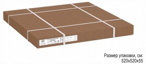Стол журнальный Стефан в Качканаре - kachkanar.ok-mebel.com | фото 6
