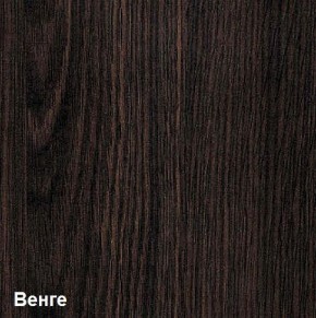 Стол-книжка №1 (СТ-001) ЛДСП в Качканаре - kachkanar.ok-mebel.com | фото 3