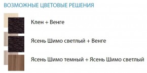 Стол компьютерный №12 (Матрица) в Качканаре - kachkanar.ok-mebel.com | фото 2