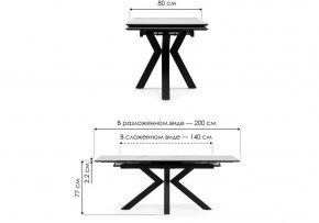 Стол обеденный Бронхольм в Качканаре - kachkanar.ok-mebel.com | фото 8
