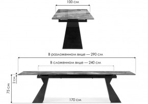 Стол обеденный Денхольм в Качканаре - kachkanar.ok-mebel.com | фото 8