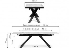 Стол обеденный Хеме в Качканаре - kachkanar.ok-mebel.com | фото 8