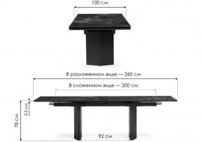 Стол обеденный Монерон в Качканаре - kachkanar.ok-mebel.com | фото 7