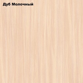 Стол обеденный Раскладной в Качканаре - kachkanar.ok-mebel.com | фото 6