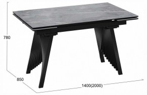 Стол обеденный Шелдон в Качканаре - kachkanar.ok-mebel.com | фото 4