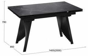 Стол обеденный Шелдон в Качканаре - kachkanar.ok-mebel.com | фото 3