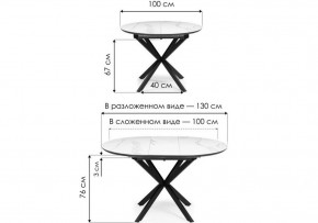 Стол обеденный Сигел в Качканаре - kachkanar.ok-mebel.com | фото 2