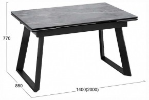 Стол обеденный Стоун в Качканаре - kachkanar.ok-mebel.com | фото 4