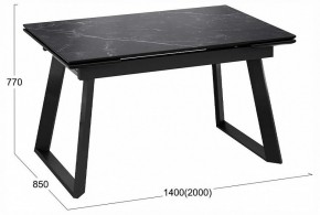 Стол обеденный Стоун в Качканаре - kachkanar.ok-mebel.com | фото 3