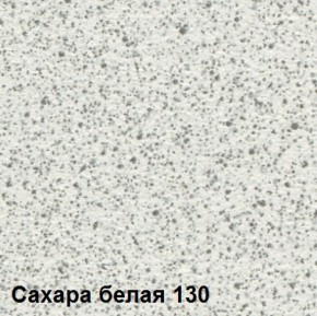 Стол овальный раздвижной "Сахара-130" (1180(1480)*690) опоры БРИФИНГ в Качканаре - kachkanar.ok-mebel.com | фото 2