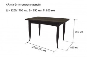 Стол раскладной Ялта-2 (опоры массив резной) в Качканаре - kachkanar.ok-mebel.com | фото 5