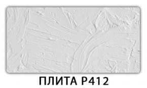 Стол раздвижной-бабочка Бриз с фотопечатью Абстракция 1042 в Качканаре - kachkanar.ok-mebel.com | фото 8