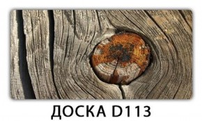 Стол раздвижной-бабочка Бриз с фотопечатью Доска D110 в Качканаре - kachkanar.ok-mebel.com | фото 15