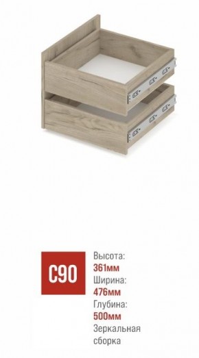 СТОУН С32 Шкаф 3-х створчатый с ящиками (серый дуб/белый) в Качканаре - kachkanar.ok-mebel.com | фото 3