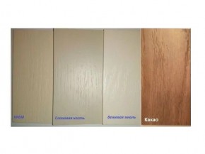 Стул Арфа (стветлый тон) в Качканаре - kachkanar.ok-mebel.com | фото 2