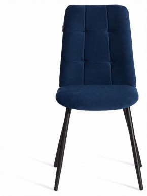 Стул Asti Trend в Качканаре - kachkanar.ok-mebel.com | фото 3