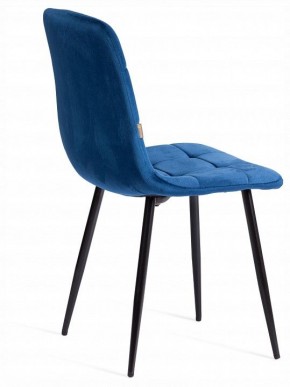 Стул Chilly (mod. JSC-220) в Качканаре - kachkanar.ok-mebel.com | фото 5