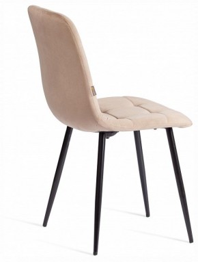 Стул Chilly (mod. JSC-220) в Качканаре - kachkanar.ok-mebel.com | фото 5