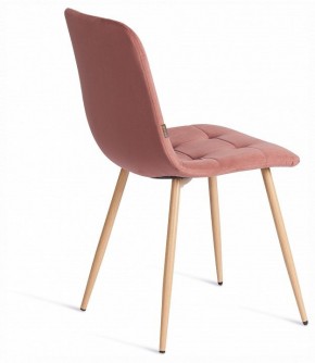 Стул Chilly (mod. JSC-220) в Качканаре - kachkanar.ok-mebel.com | фото 6