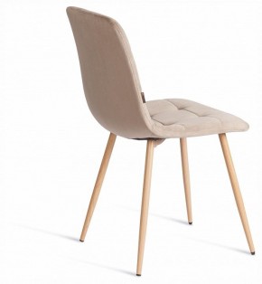 Стул Chilly (mod. JSC-220) в Качканаре - kachkanar.ok-mebel.com | фото 5