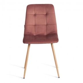 Стул Chilly (mod. JSC-220) в Качканаре - kachkanar.ok-mebel.com | фото 3