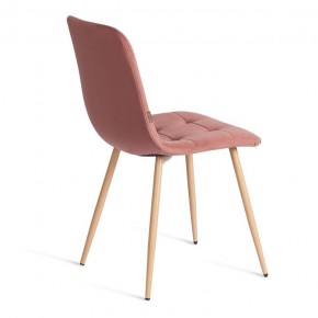 Стул Chilly (mod. JSC-220) в Качканаре - kachkanar.ok-mebel.com | фото 5