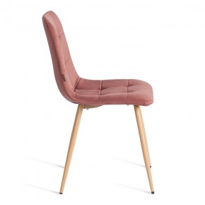Стул Chilly (mod. JSC-220) в Качканаре - kachkanar.ok-mebel.com | фото 6