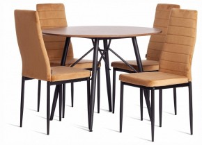 Стул Easy (mod. JSC02-1) в Качканаре - kachkanar.ok-mebel.com | фото 2