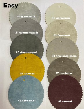 Стул ФОРОС ромб в Качканаре - kachkanar.ok-mebel.com | фото 10