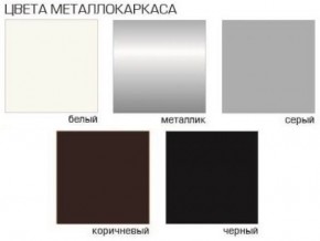 Стул Грант (Велюр) 2 шт. в Качканаре - kachkanar.ok-mebel.com | фото 2