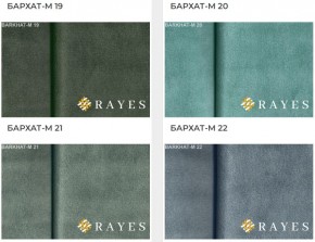 Стул Император в Качканаре - kachkanar.ok-mebel.com | фото 37