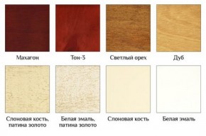 Стул Инфинити в Качканаре - kachkanar.ok-mebel.com | фото 3