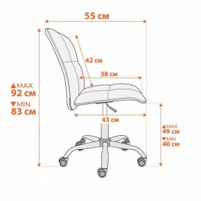 Стул компьютерный Azura в Качканаре - kachkanar.ok-mebel.com | фото 13