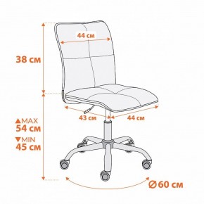 Стул компьютерный Azura в Качканаре - kachkanar.ok-mebel.com | фото 12