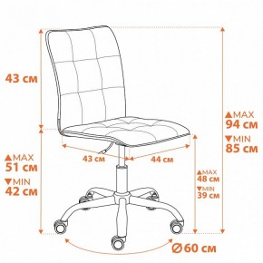 Стул компьютерный One в Качканаре - kachkanar.ok-mebel.com | фото 12