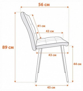 Стул Medeo в Качканаре - kachkanar.ok-mebel.com | фото 9