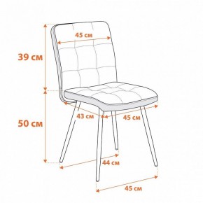 Стул Medeo в Качканаре - kachkanar.ok-mebel.com | фото 12