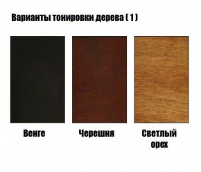 Стул Милан с подлокотниками в Качканаре - kachkanar.ok-mebel.com | фото 3