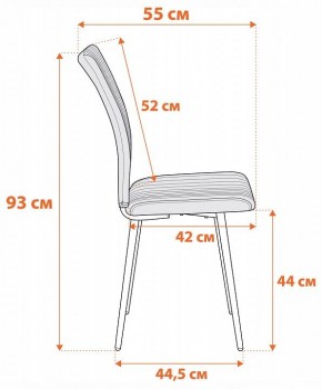 Стул Monte Carlo в Качканаре - kachkanar.ok-mebel.com | фото 7