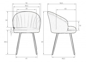 Стул обеденный DOBRIN NAOMI, ЭМАЛЬ ЧЕРНЫЙ МУАР велюр Catania Stone в Качканаре - kachkanar.ok-mebel.com | фото 9