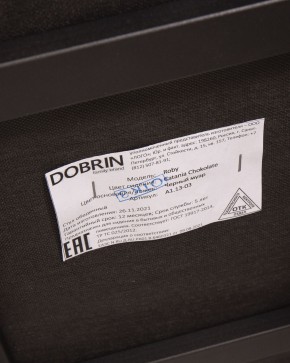 Стул обеденный DOBRIN ROBY, ЭМАЛЬ ЧЕРНЫЙ МУАР велюр Catania Chocolate в Качканаре - kachkanar.ok-mebel.com | фото 12