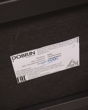 Стул обеденный DOBRIN ROBY, ЭМАЛЬ ЧЕРНЫЙ МУАР велюр Catania Cocoa в Качканаре - kachkanar.ok-mebel.com | фото 13