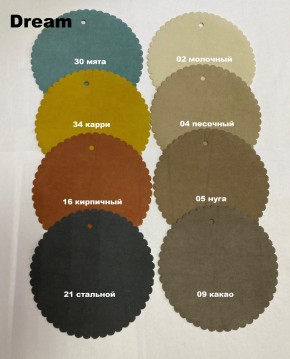 Стул ОЛИВИЯ в Качканаре - kachkanar.ok-mebel.com | фото 8