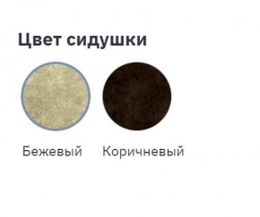 Стул ПАРИЖ в Качканаре - kachkanar.ok-mebel.com | фото 2