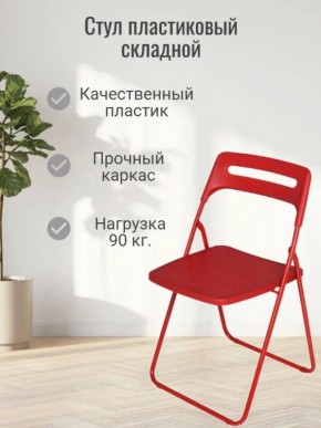 Стул раскладной OKC -1331 Серый (SC 1331) в Качканаре - kachkanar.ok-mebel.com | фото 3