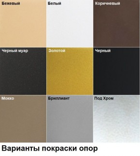 Стул Роджер Плюс (4 шт.) арт. С102-1 в Качканаре - kachkanar.ok-mebel.com | фото 4