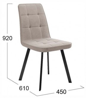Стул Рони в Качканаре - kachkanar.ok-mebel.com | фото 4