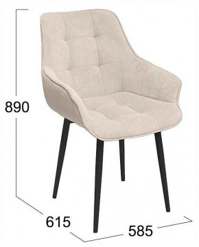 Стул Шато в Качканаре - kachkanar.ok-mebel.com | фото 4