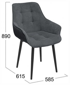 Стул Шато в Качканаре - kachkanar.ok-mebel.com | фото 4
