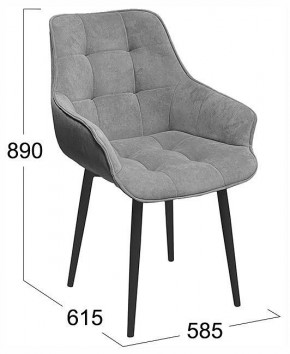 Стул Шато в Качканаре - kachkanar.ok-mebel.com | фото 4